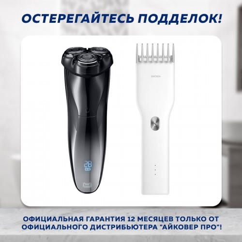 Машинка для стрижки Xiaomi Enchen Boost Hair Trimmer (черный) 9