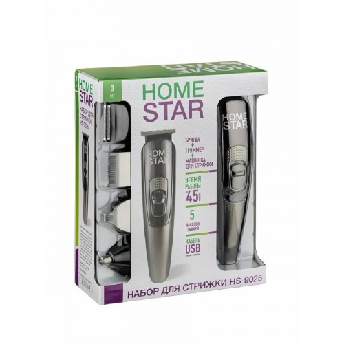 Набор для стрижки HOMESTAR HS-9025 (108150) (серебристый) 3