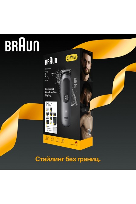 Триммер Braun AIO5560 (серый/черный) 2