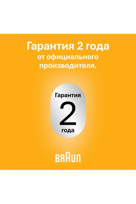 Триммер Braun AIO5560 (серый/черный) 9