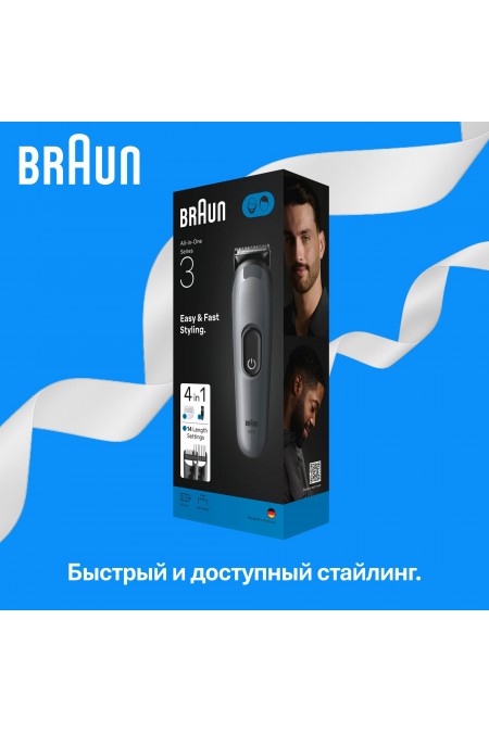 Триммер Braun S3 AIO3500 (серый) 2