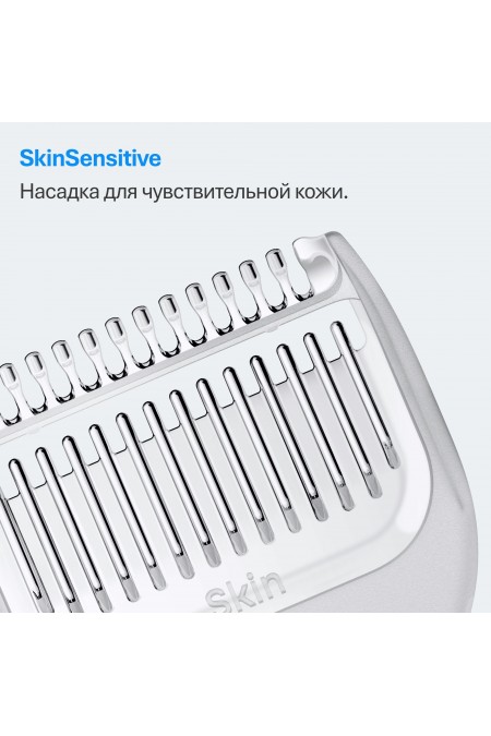 Триммер Braun S3 AIO3500 (серый) 6