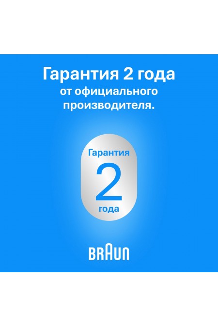 Триммер Braun S3 AIO3500 (серый) 7