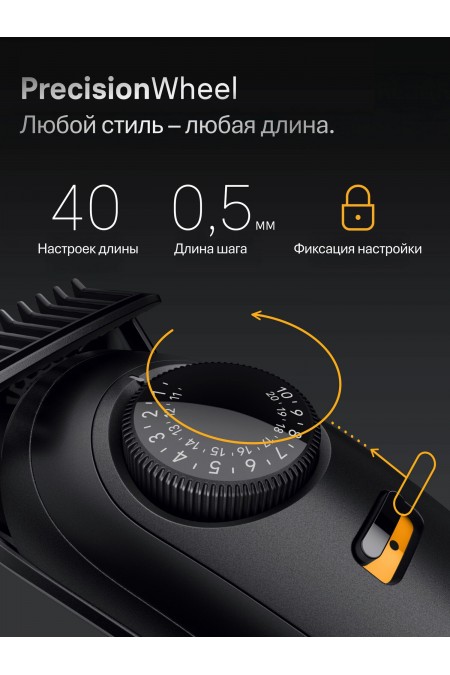 Триммер Braun S5 BT5520 (черный) 4