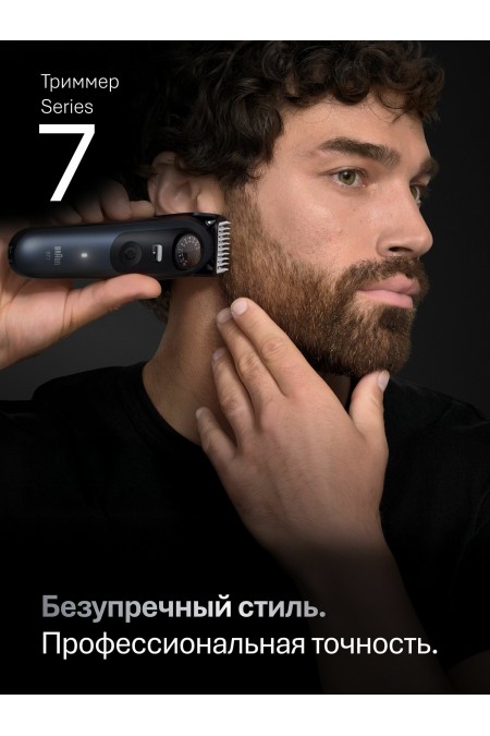 Триммер Braun S7 BT7540 (синий/черный) 1