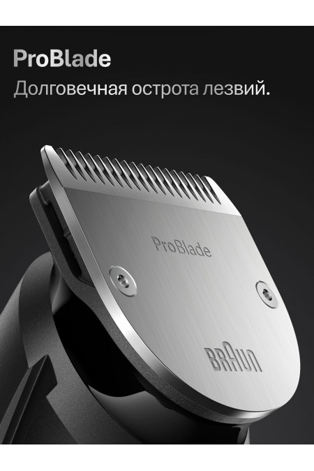 Триммер Braun S7 BT7540 (синий/черный) 2