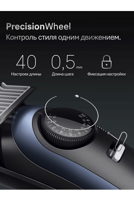 Триммер Braun S7 BT7540 (синий/черный) 3