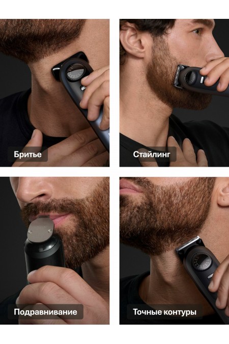 Триммер Braun S7 BT7540 (синий/черный) 5