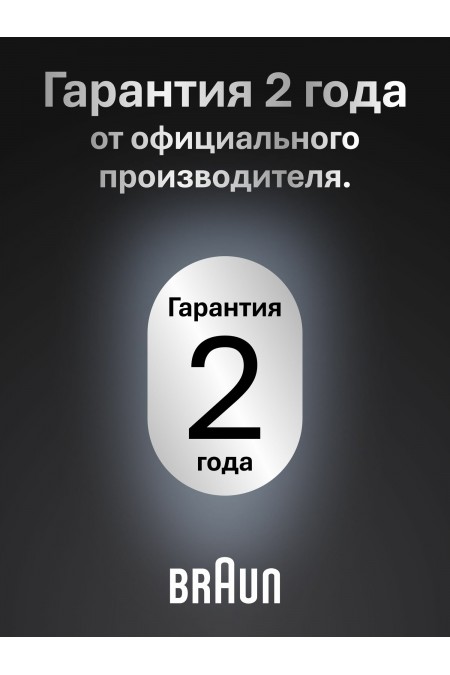 Триммер Braun S7 BT7540 (синий/черный) 8