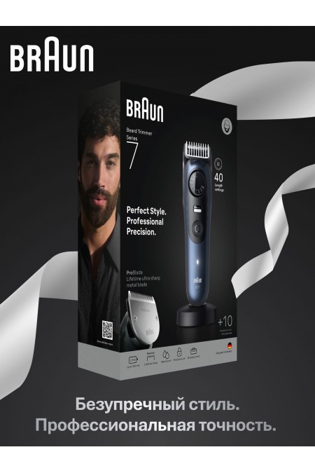 Триммер Braun S7 BT7540 (синий/черный) 9