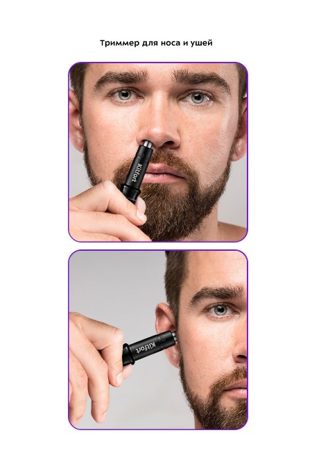 Триммер Kitfort КТ-3105 (черный) 1