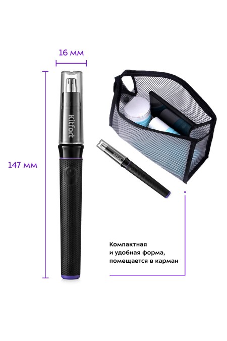 Триммер Kitfort КТ-3105 (черный) 2