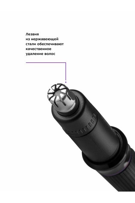 Триммер Kitfort КТ-3105 (черный) 3