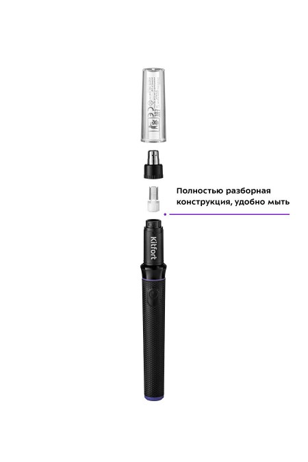 Триммер Kitfort КТ-3105 (черный) 5