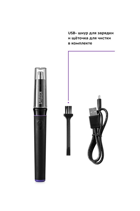 Триммер Kitfort КТ-3105 (черный) 6