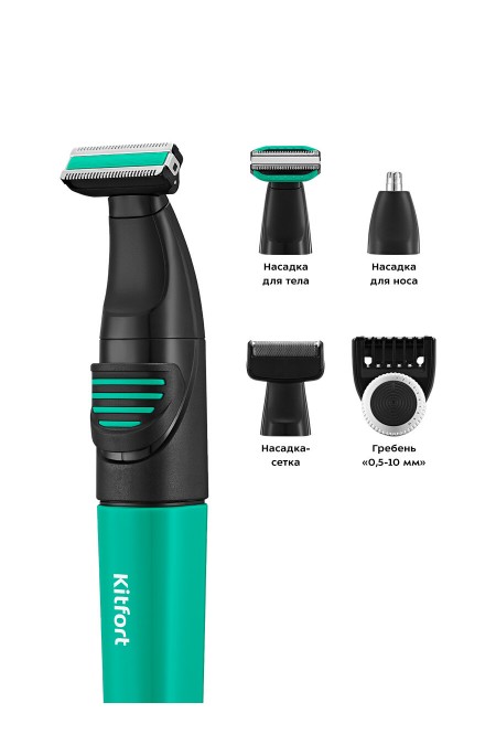 Триммер Kitfort КТ-3139-2 (черный/зеленый) 3