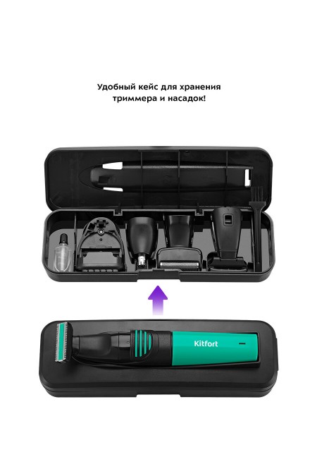 Триммер Kitfort КТ-3139-2 (черный/зеленый) 7