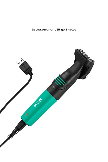 Триммер Kitfort КТ-3139-2 (черный/зеленый) 8