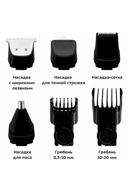 Триммер Kitfort КТ-3140-3 (черный/синий) 2