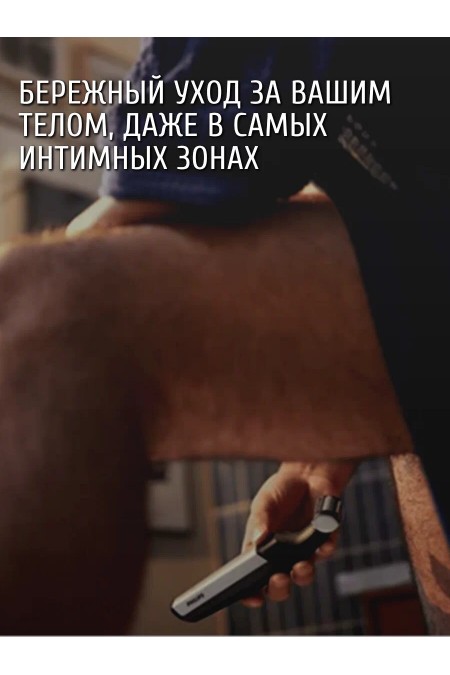 Триммер Philips BG3007/01 (серый/черный) 3