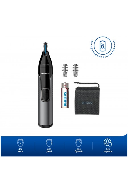 Триммер Philips NT3650/16 (серый/черный) 4