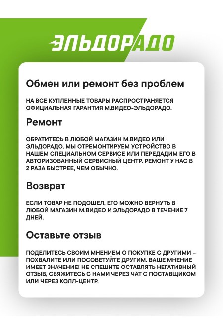 Триммер Philips OneBlade QP2824/10 (черный/зеленый) 2