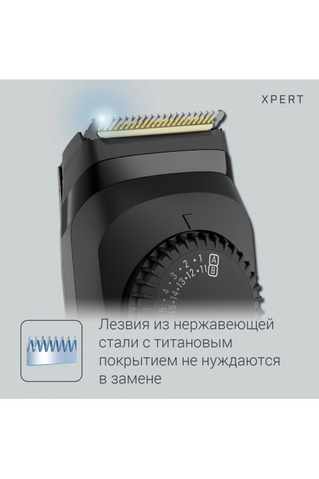 Триммер Rowenta Expert TN3841F4 (черный) 2