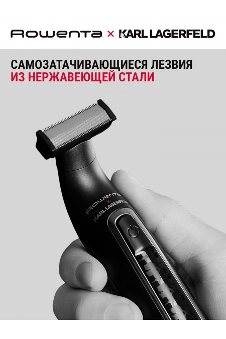 Триммер Rowenta Karl Lagerfeld Forever Sharp TN602LF0 (черный) 1