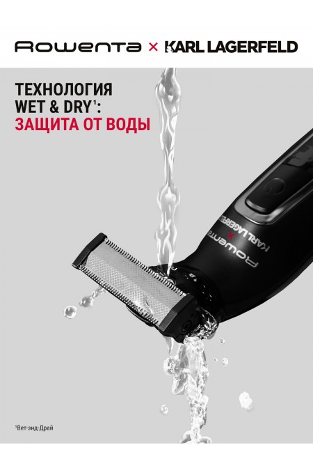 Триммер Rowenta Karl Lagerfeld Forever Sharp TN602LF0 (черный) 2