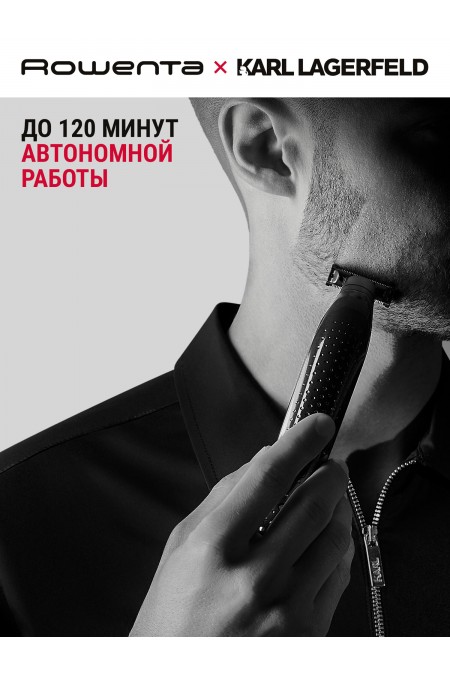 Триммер Rowenta Karl Lagerfeld Forever Sharp TN602LF0 (черный) 3