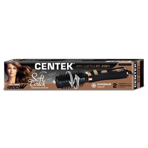 Фен-щетка CENTEK CT-2061 (черный/золотой) 1