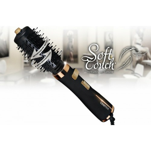 Фен-щетка CENTEK CT-2061 (черный/золотой) 2