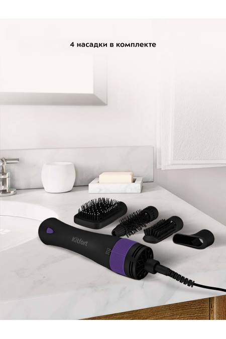 Фен-щетка KitFort КТ-3236-1 (черный/фиолетовый) 2