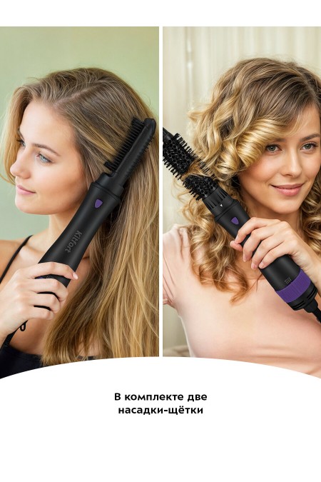 Фен-щетка KitFort КТ-3236-1 (черный/фиолетовый) 3