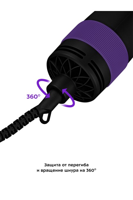 Фен-щетка KitFort КТ-3236-1 (черный/фиолетовый) 5