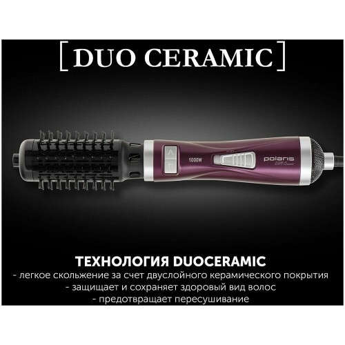 Фен-щетка Polaris PHS 1002 (фуксия) 9