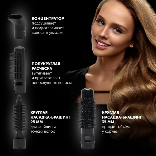 Фен-щетка Polaris PHS 1204i Dreams Collection (белый) 3