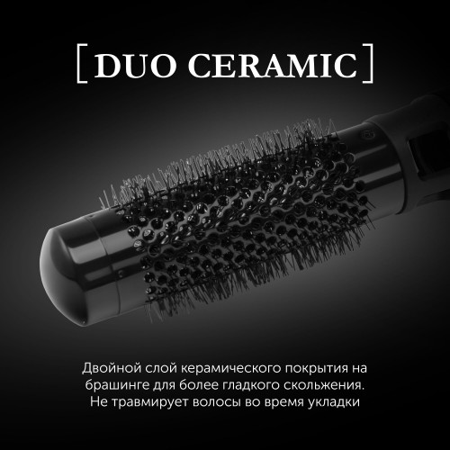 Фен-щетка Polaris PHS 1204i Dreams Collection (белый) 4