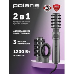 Фен-щетка Polaris PHSB 1100Ri (серый)