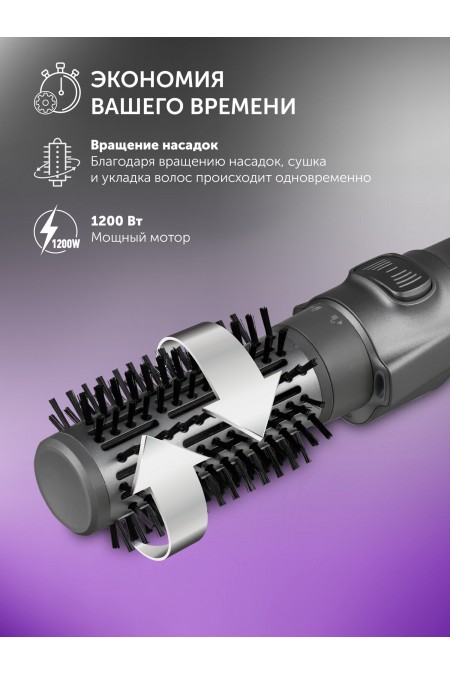 Фен-щетка Polaris PHSB 1100Ri (серый) 1