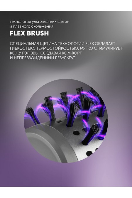 Фен-щетка Polaris PHSB 1100Ri (серый) 2