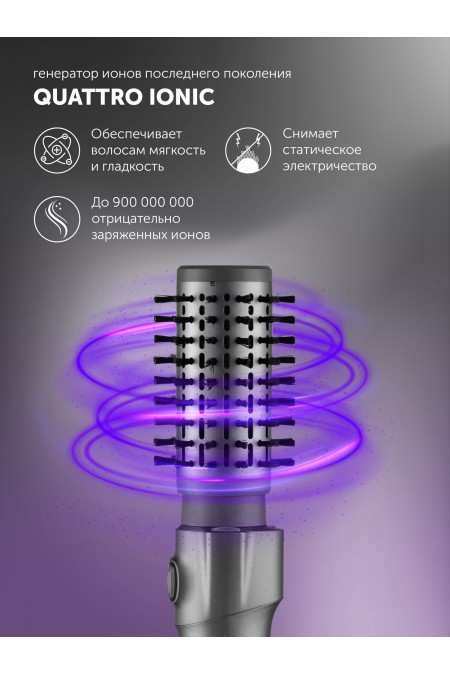 Фен-щетка Polaris PHSB 1100Ri (серый) 3