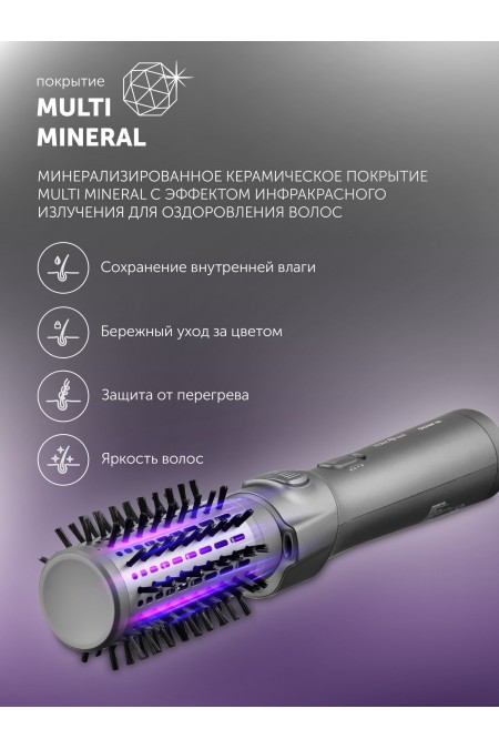 Фен-щетка Polaris PHSB 1100Ri (серый) 4