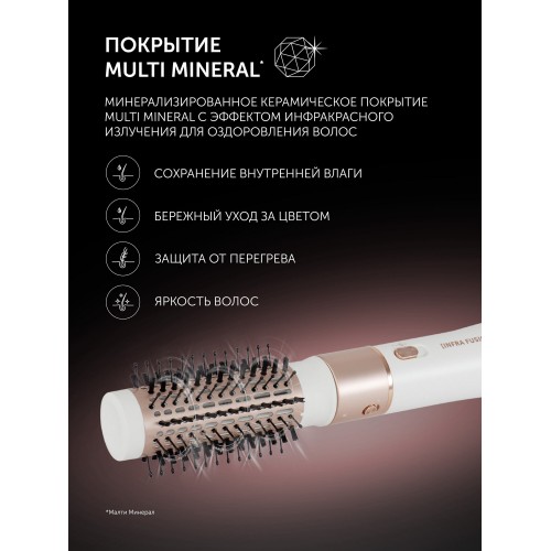 Фен-щетка Polaris PHSB 1214Mi Quattro Ionic (белый/розовое золото) 3