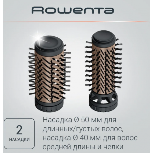 Фен-щетка Rowenta Brush Activ Dunes CF9528F0 (коричневый/золотой) 2