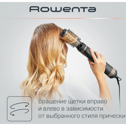 Фен-щетка Rowenta Brush Activ Dunes CF9528F0 (коричневый/золотой) 3