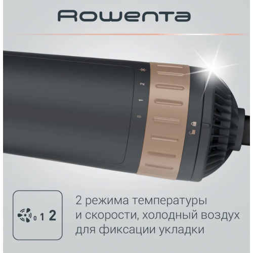 Фен-щетка Rowenta Brush Activ Dunes CF9528F0 (коричневый/золотой) 4