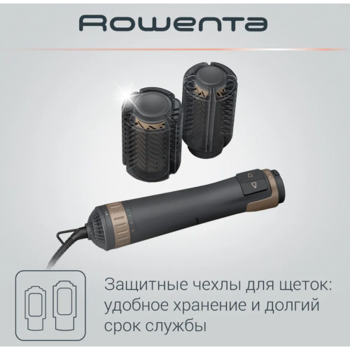 Фен-щетка Rowenta Brush Activ Dunes CF9528F0 (коричневый/золотой) 6