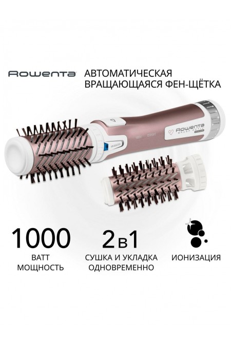 Фен-щетка Rowenta Brush Activ Premium Care CF9540F0 (розовое золото) 1