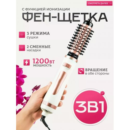 Фен-щетка Rowenta CF3910F0 (белый) 1